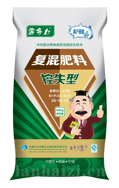 控释肥
