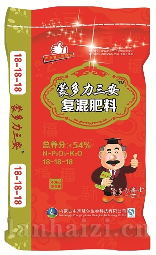 长效有机氮肥