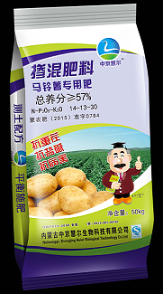 长效有机氮肥