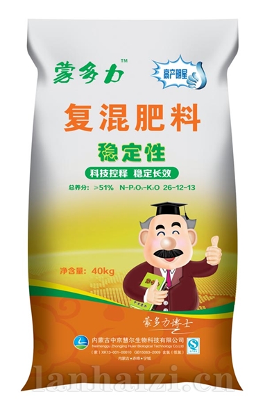 复混肥料