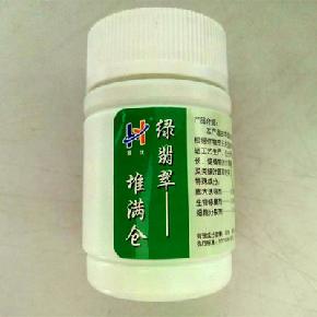 堆满仓——绿翡翠