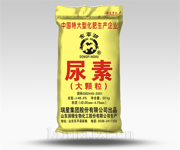 “东平湖”牌尿素（大颗粒）