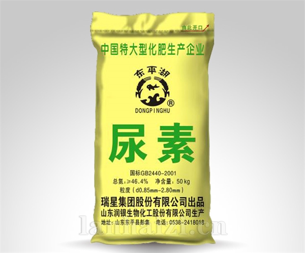 “东平湖”牌尿素（特供）