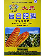 龙根48%玉米专用肥