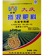 龙根52%大豆专用肥