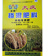 龙根51%水稻专用肥