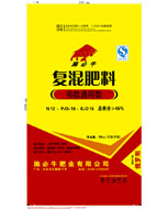 施必牛45%通用