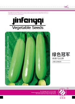 绿色冠军——西葫芦系列