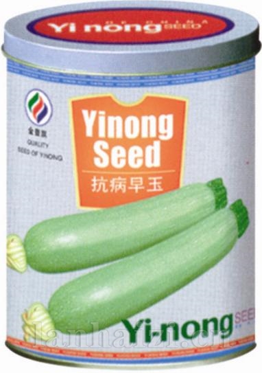 抗病早玉——西葫芦系列