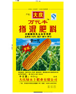 万代丰53%玉米-掺混