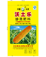 沃土乐48%玉米-掺混