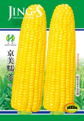 京美糯80——澳加美系列