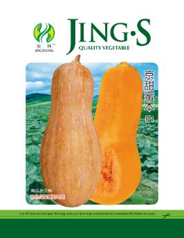 京甜蜜本——澳加美系列