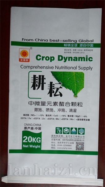 中微量元素螯合颗粒