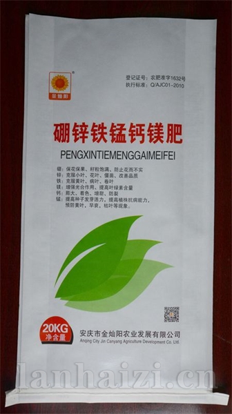 硼锌铁锰钙镁肥