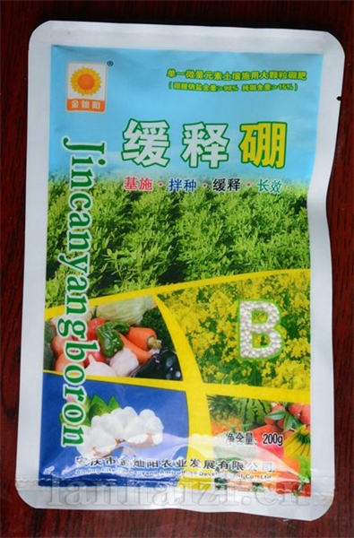 缓释硼