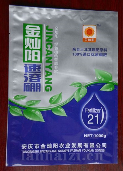 速溶硼2