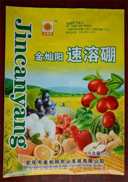 速溶硼