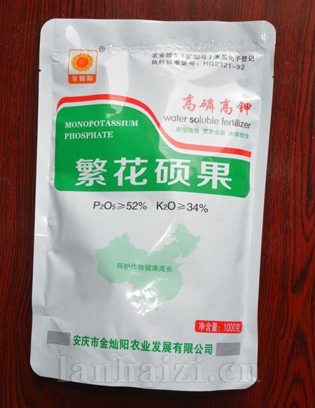 繁花硕果