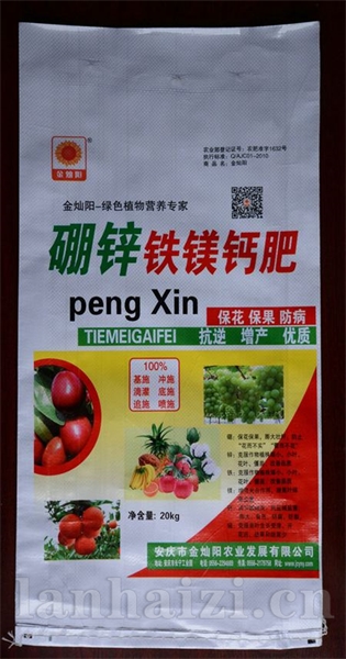 硼锌铁镁钙肥