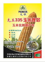  康勃 先玉335玉米伴侣