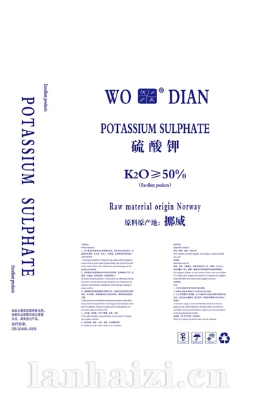 硫酸钾 20kg