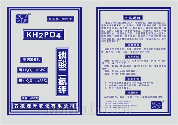 磷酸二氢钾400克