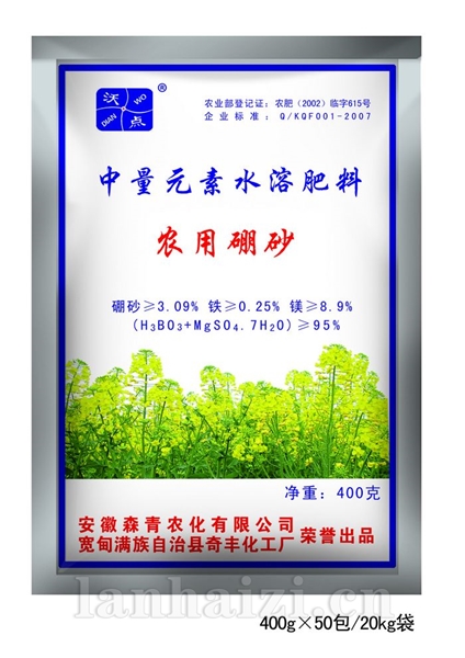 农用硼砂