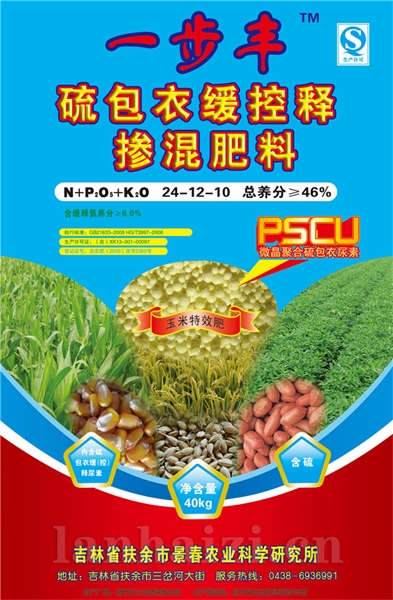 一步丰