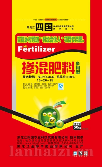 J123015-四国掺混肥多用型（老三样）50kg