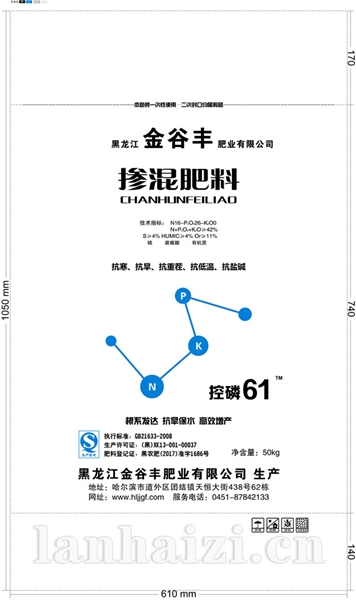 金谷丰掺混肥料控磷16-26-0