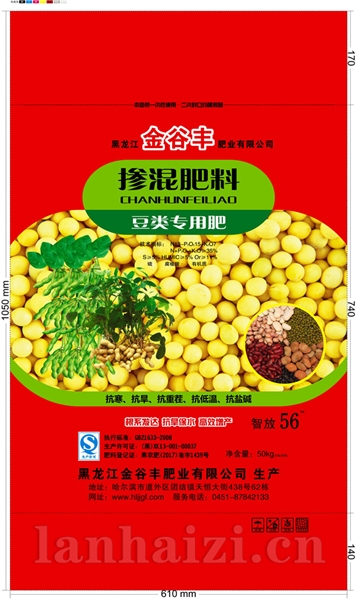 金谷丰掺混肥料大豆13-15-7 50kg2
