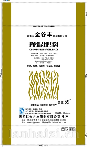 金谷丰掺混肥料15-17-10
