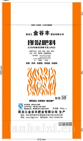 金谷丰掺混肥料15-15-8