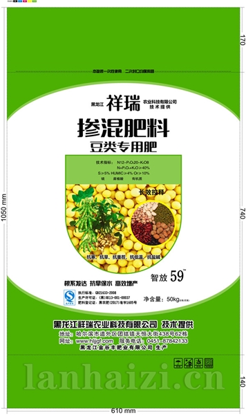 祥瑞掺混肥料大豆12-20-8 50kg