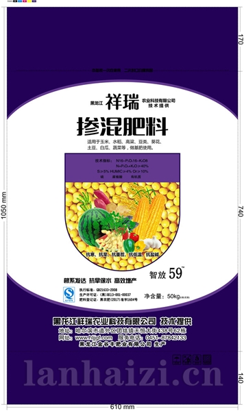 祥瑞掺混肥料16-16-8 50kg