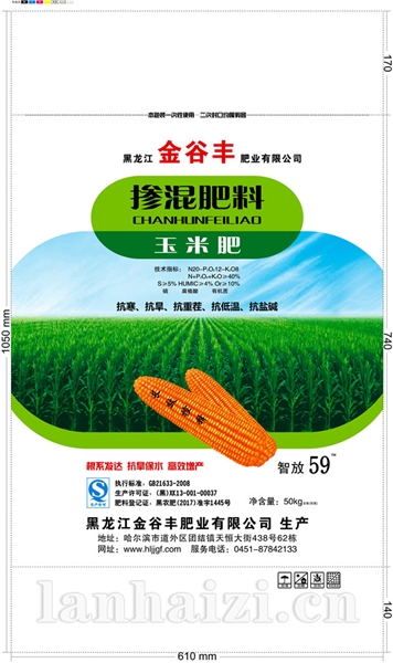 金谷丰掺混肥料玉米20-12-8 40% 50kg