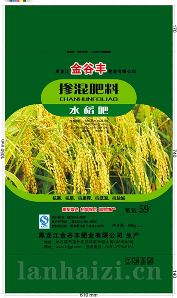 金谷丰掺混肥料水稻18-13-9 50kg