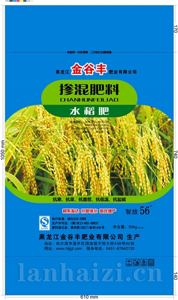 金谷丰掺混肥料水稻16-12-7 50kg2