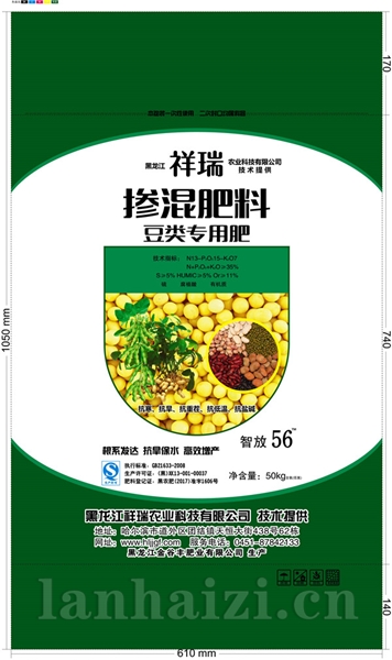 祥瑞掺混肥料大豆13-15-7 50kg