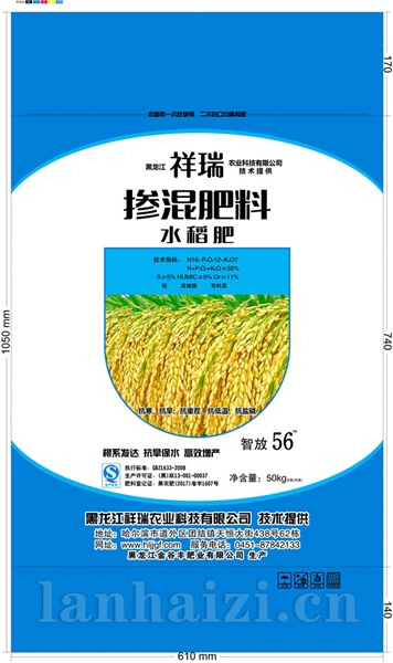 祥瑞掺混肥料水稻16-12-7 50kg