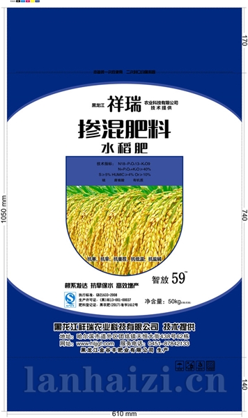祥瑞掺混肥料水稻18-13-9 50kg