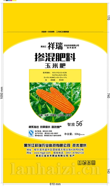 祥瑞掺混肥料玉米15-12-8 50kg