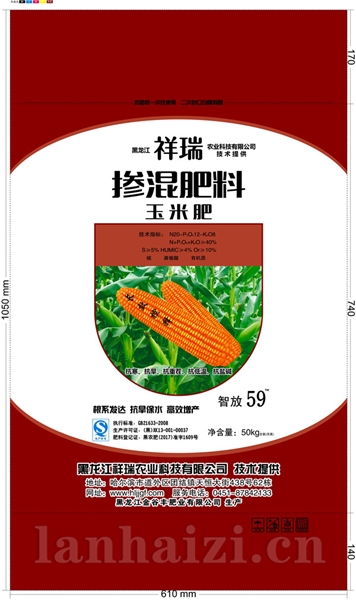 祥瑞掺混肥料玉米20-12-8 50kg