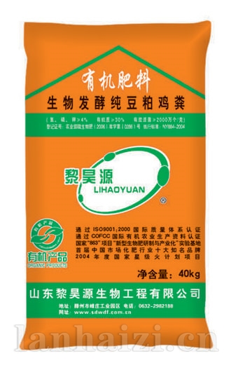 生物发酵豆粕鸡粪
