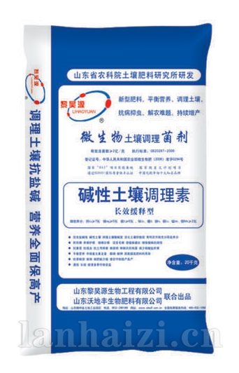 碱性土壤调理剂
