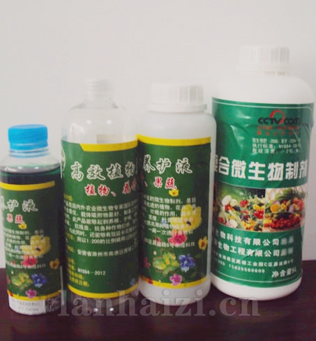 高效植物养护制剂