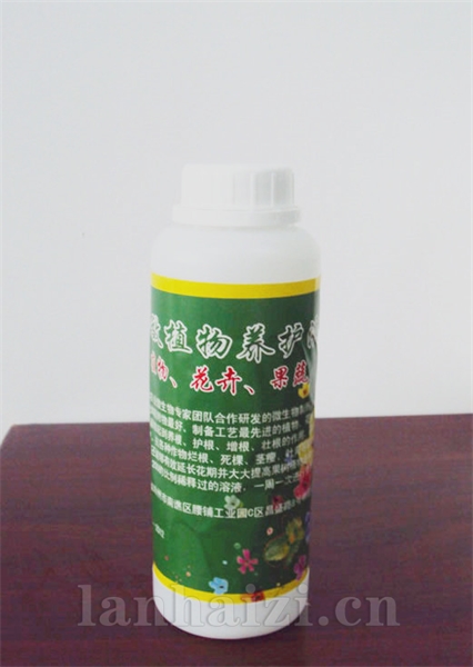 高效植物养护制剂