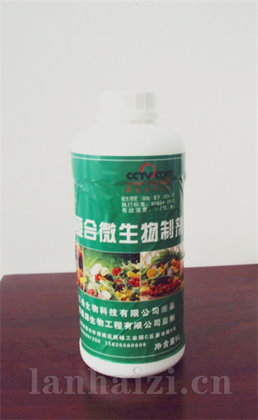 高效复合微生物制剂