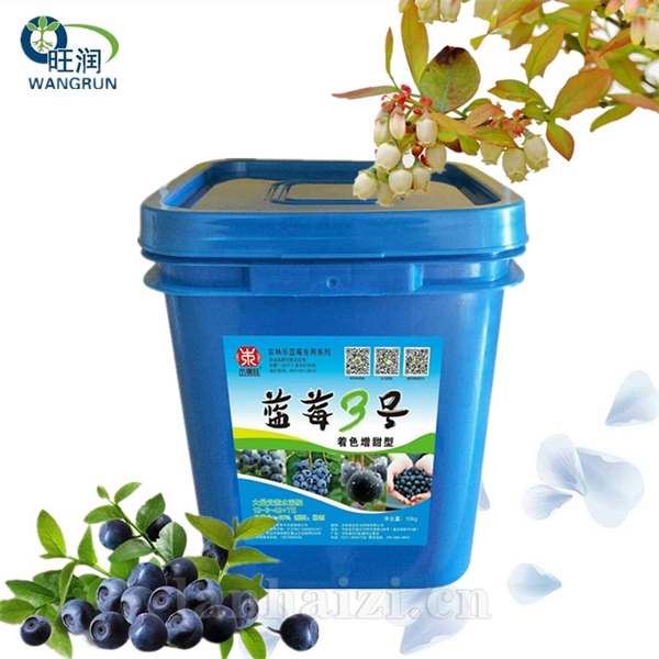 蓝莓专用大量元素水溶肥 滴灌冲施肥 效果好的肥料